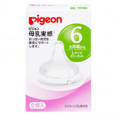 Pigeon - 闊口母乳實感奶咀頭 L碼 (6個月適用) 2個裝