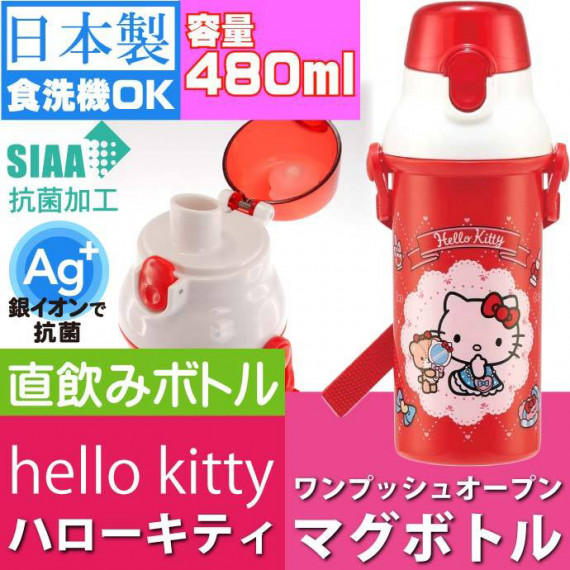 日本製 Skater - 480ml 抗菌直飲水壺 Hello Kitty