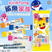 Pinkfong x Baby shark 維他命木糖醇跳跳糖【1包10條】