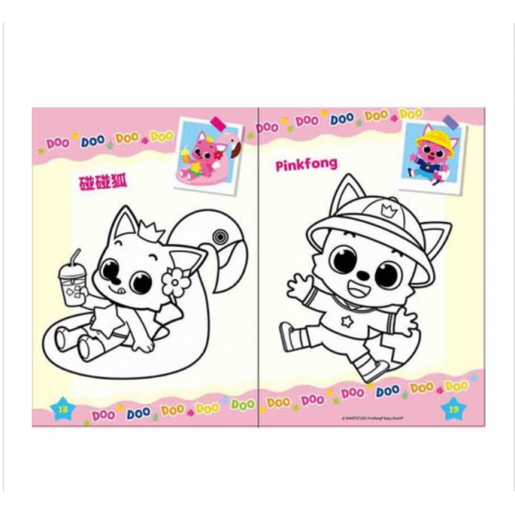 Pinkfong x BabyShark 碰碰狐 炫亮貼塗畫【貼塗本】