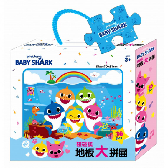 Pinkfong x Baby Shark 碰碰狐 地板大拼圖