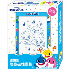 Pinkfong x Baby Shark 碰碰狐 隨身磁性畫板