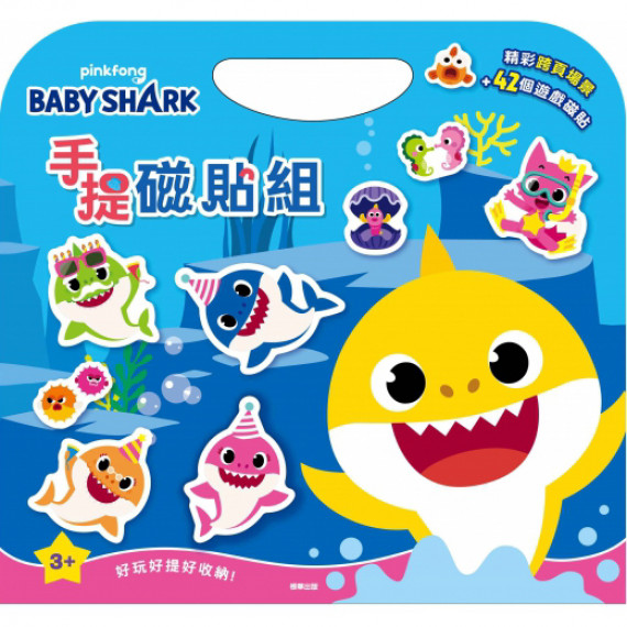 Pinkfong x Baby Shark 碰碰狐 手提磁貼組