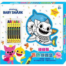 Pinkfong x Baby Shark 碰碰狐 著色拼圖盒(附蠟筆)