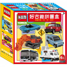 Tomica 好古錐拼圖盒 