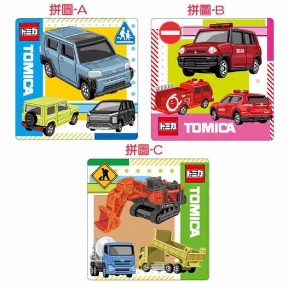 Tomica 好古錐拼圖盒 