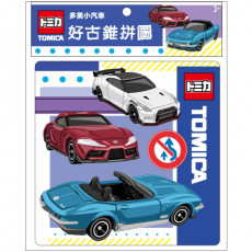 Tomica 好古錐拼圖(T)