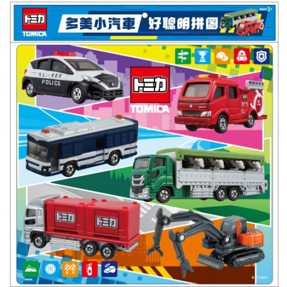 Tomica 好聰明拼圖(L)