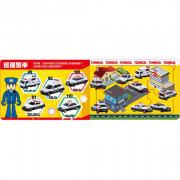 Tomica 我的第一本拼圖書