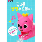 韓國直送 Pinkfong水龍頭延伸器