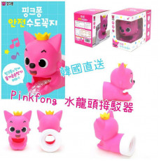 韓國直送 Pinkfong水龍頭延伸器