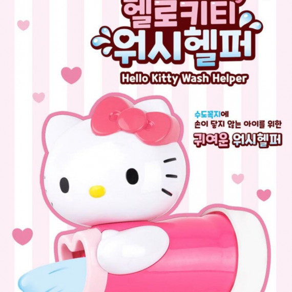 韓國直送 Hello Kitty 水龍頭延伸器