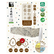 慢悠仙 BB有機胚養米-三色藜麥 600g