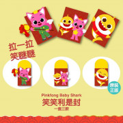 Pinkfong x Baby Shark 利是封