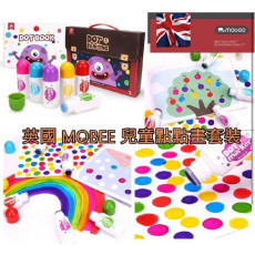 英國 MOBEE 兒童點點畫禮盒裝