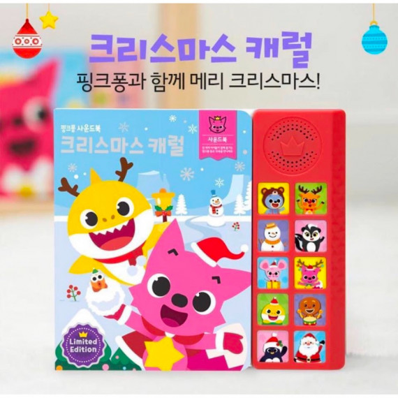 Pinkfong x Babyshark 聖誕音樂發聲書