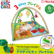 日本直送 Eric Carle 嬰兒 3Way 遊戲墊/健身架