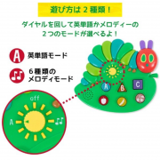 日本直送 Eric Carle My First ABC & Fruit 幼兒英語學習機 