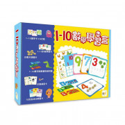 【GBL操作教具】1-10數學學習盒- 6in1