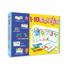 【GBL操作教具】1-10數學學習盒- 6in1