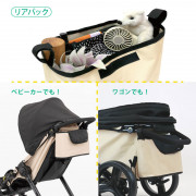 日本直送 Go Cargo 2合1 嬰兒手推車