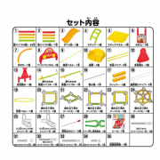 日本直送 麵包超人4Way 室內遊樂場