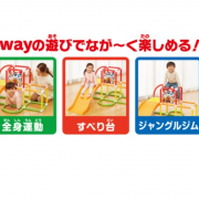 日本新品 麵包超人 3Way輕鬆折疊遊樂場