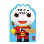 FOOD超人愛塗鴉*新版*