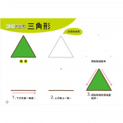 1日10分の創意畫練習