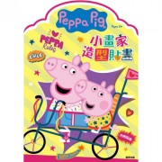 Peppa Pig 粉紅豬小妹 小畫家造型貼畫