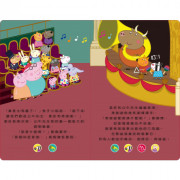 Peppa Pig 粉紅豬小妹 佩佩的才藝表演 有聲書