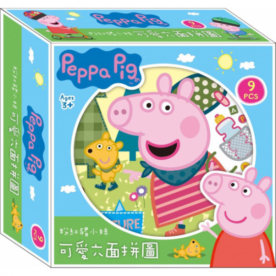 Peppa Pig 粉紅豬小妹 可愛六面拼圖(9塊)