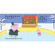 Peppa Pig 粉紅豬小妹厚紙書─爸爸與我