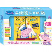 Peppa Pig 粉紅豬小妹 平衡滾珠大挑戰