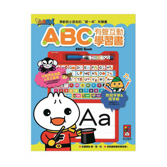 ABC有聲互動學習書*新版*