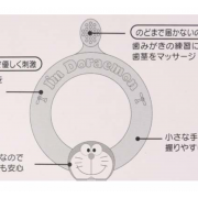 Skater BB牙刷 叮噹/哆啦A夢