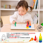 日本製 Baby Color 兒童安全無毒蠟筆12色