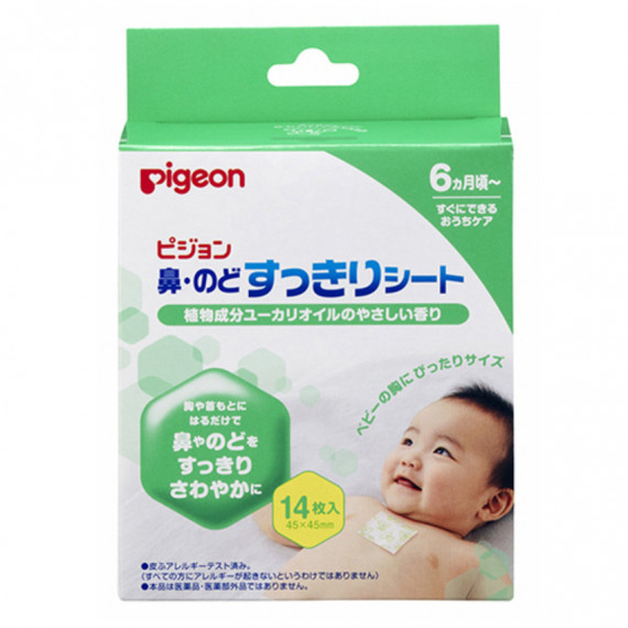 Pigeon -BB呼吸緩解貼鼻通貼鼻舒貼 14枚 6M+