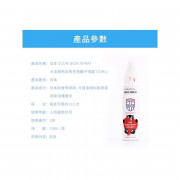 日本製 Ecom Bion Spray 除味殺菌離子噴霧 95ml