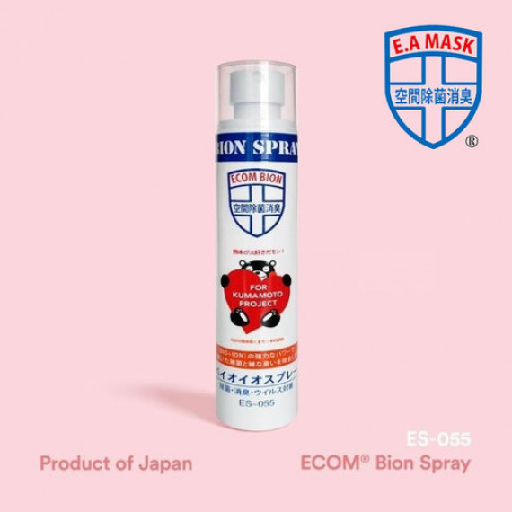 日本製 Ecom Bion Spray 除味殺菌離子噴霧 95ml