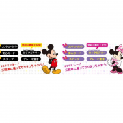 日本直送 Mickey & Minnie 三輪車 1.5歲起 