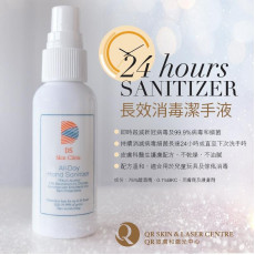 DS 24 hours Hand Sanitizer/ 45ml