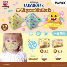 Baby Shark春季兒童3D立體印花口罩/ 20入 預計到貨日：4月中旬