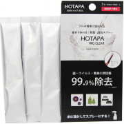 日本製 Hotapa消毒粉3g x 3包