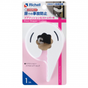 Richell 防夾手軟膠