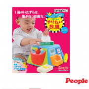 People 知育玩具 五面遊戲玩具 8m+