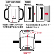 日本製 Skater 卡通折疊輔助杯