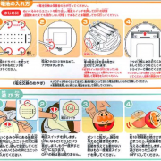 日本直送 麵包超人彈彈波