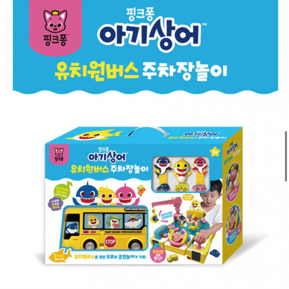 韓國 Pinkfong x Baby Shark 幼稚園巴士音樂泊車玩具