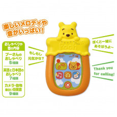 Disney Baby 電話玩具 Winnie The Pooh